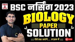 BSC NURSING EXAM 2023 PAPER SOLUTION  | BSC NURSING EXAM 2023 LATEST UPDATE 2023 | VIJAY SIR