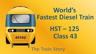 HST Intercity 125 | Fastest Diesel Train | Class 43 Diesel locomotive | Mark-3 coach | British Rail