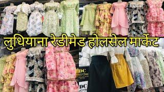 ludhiana readymade wholesale market.girls dresses ludhiana.chiffon dresses wholesale.cotton dresses.