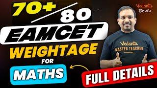 How To Get 70+ in Maths EAMCET  | Eamcet Maths Weightage | Vedantu Telugu | EAMCET 2024 | Kiran sir