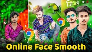 Free Online Face Smooth Photo Editing | Online Face Smooth Kaise Kare 2023 | Online Photo Editor