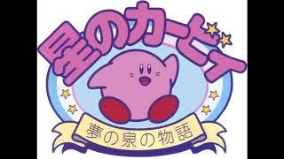 Rainbow Resort (Starry Sky):Kirby's Adventure (Hoshi no Kirby: Yume no Izumi no Monogatari) (FC/NES)