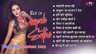 Deepali Sathe Best of Veena Music Songs | Rajasthani Songs | Best Collection in Rajashtani Song