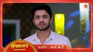 ಶಂಕರನ ಹುಟ್ಟಿನ ಗುಟ್ಟು ರಟ್ಟಾಗುವ ಸಮಯ! | Gowri Shankara | Ep 438 | 12 March 2025 | Star Suvarna