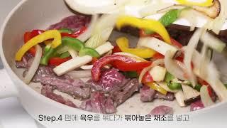 [육우자조금관리위원회] 육우 화지타