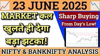 NIFTY PREDICTION FOR TOMORROW & BANKNIFTY ANALYSIS FOR 23 JUNE 2025 | MARKET ANALYSIS FOR TOMORROW