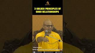 3 golden principles of good relationship @GaurGopalDas #relationshipadvice #maturity #patience