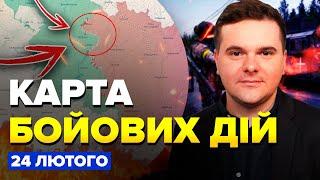 ️ШАЛЕНИЙ розгром армії РФ! ЖОРСТКА зачистка ХАРКІВЩИНИ. Сирський ПОПЕРЕДИВ. Карта БОЙОВИХ дій 24.02