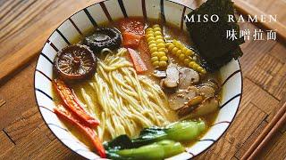 【Vegan】Miso Matsutake Ramen (Vegan Tonkatsu Ramen)