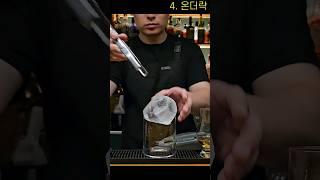 위스키를 마시는 8가지 방법(저장 필수)