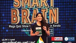 The Smart Brain Quiz  Season2  | Episode 1 |  Deepa Rahul Easwar | Race Solutions | Jaihind TV