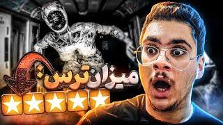 توی متروی جن زده توهم زدم...!