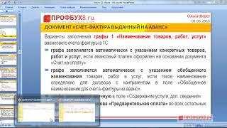 Банковские операции в 1С 8.3 (1С:Предприятие)