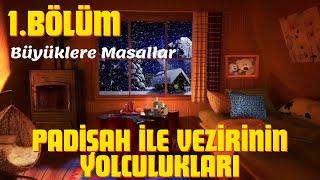 PADİŞAH İLE VEZİRİNİN YOLCULUKLARI 1.BÖLÜM-Büyüklere Masallar-Masal Dinle-Sesli Kitap-Masallar