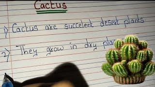 Essay on Cactus / 10 lines on Cactus /Few Sentences about Cactus /