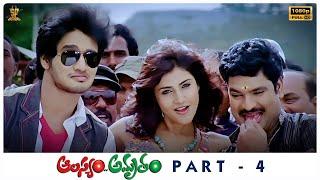 Aalasyam Amrutam Telugu Movie Full HD Part 4 | Nikhil Siddharth, Madalasa Sharma |Suresh Productions