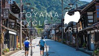 TOYAMA CYCLE TRIP ～Countryside Route～