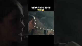 पह ड प फ ज य क क य म ल movie story review facts shorts