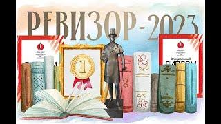 ВПЕРВЫЕ ГЛАВНУЮ НАГРАДУ КНИЖНОГО МИРА РОССИИ ПОЛУЧИЛО ПРАВОСЛАВНОЕ ИЗДАТЕЛЬСТВО