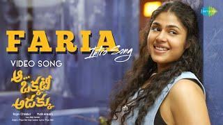 Faria Intro Song - Video | Aa Okkati Adakku | Allari Naresh | Faria Abdullah | Gopi Sundar