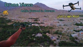 Drone Views of Ashke Dawood Jaghori's Autumn Beauty 2024 l نمای هوایی از زیبایی اشکه داوود