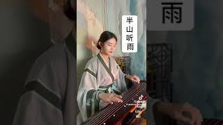 闻