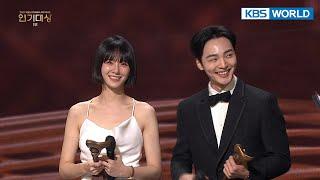 Best Couple Award (2021 KBS Drama Awards) I KBS WORLD TV 211231