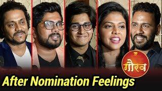 Zee Marathi | Marathi Celebrities | Nomination Sohala Part 2 | Amitraj