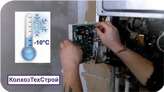 Экстренный ремонт газового котла BAXI в мороз своими руками