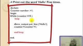 69- Oracle PL SQL Loops - While Loop تعليم أوراكل