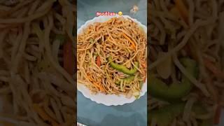 Noodles |chow mein |#youtubeshorts #youtubefeed #ytview #ytshorts #shorts