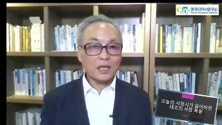 한국디카시연구소 KDI방송 강좌 9_ 디카시의 지평 ①