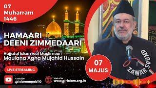 Majlis 07 - Hamari Deeni Zimmedari - H. I. Moulana Agha Mujahid Hussain - 07 Muharram 1446