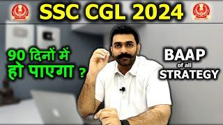 Best Strategy for SSC CGL 2024 | SSC CGL Preparation Strategy | SSC CGL Preparation for Beginners