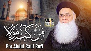 Man Kunto Mola || Pro.Abdul Rauf Rufi || New Manqbat 2024.