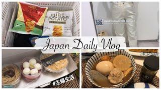 Shopping at Daiso 100yen Shop & GU, Japanese Sweets for Tea, Make Oden for Dinner | Japan Vlog