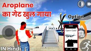 खूल गया Aeroplane Gate  Indian Bike Driving 3D | Samar Mind Gamer