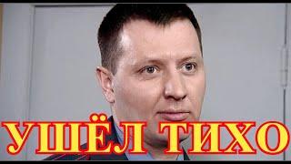 Упал намертво с 2 этажа....В Кремле оплакивают Владислава Котлярского....