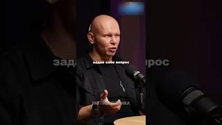 Стоит задать себе вопрос, и начать действие. | ГЛЕБ СОЛОМИН | #глебсоломин #подкаст #саморазвитие