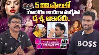 Drishya Makeup And Training Academy Special Interview || Celebrity Makeup Artist || iDream Mahila