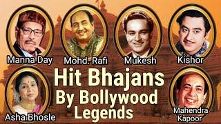 Old Super Hit Bhajans By Bollywood Legends Singers.   