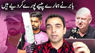 Why Fakhar, Agha and Naseem not selected in Big Bash