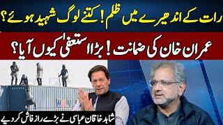 Shahid Khaqan Abbasi Reveals Big Secrets | News Talk With Yashfeen Jamal | Neo | JC2R