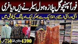 Hurry up New branded wholesaler|Alkaram ,Khaadi,Bonanza|Gulplaza wholesaler|S,ML,XL |Only 350