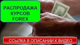 Forexpf ru