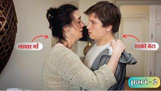 Son And Stap Mom- 2 | Family Practice (2018) Full Movie In Hindi ||