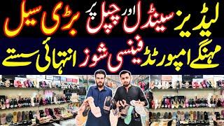 Ladies Footwear Wholesale Market In Karachi |Ladies Medicated Sandals Slippers Shoes In Lowest Price