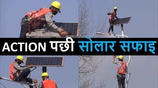 Cleaning Street Light After Balen Action | Solar Street Lights in Kathmandu | Cleaning Street Lamps