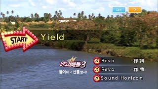 Sound Horizon - Yield (KY 42350) 노래방 カラオケ