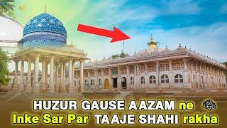 HUZUR GAUSE AAZAM ne Inke Sar Par TAAJE SHAHI Rakha I Ahmedabad Dargah